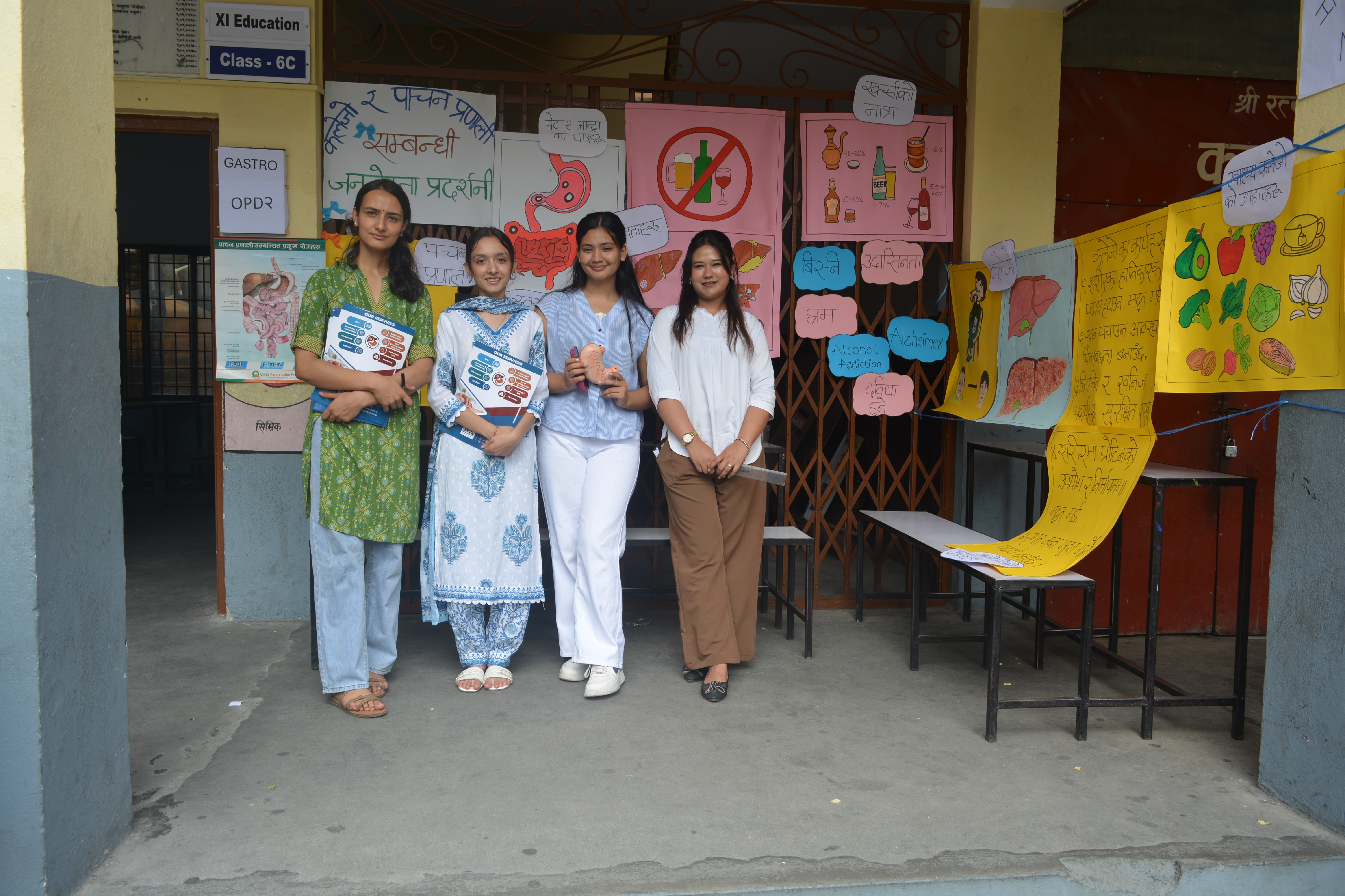 InReach awareness program