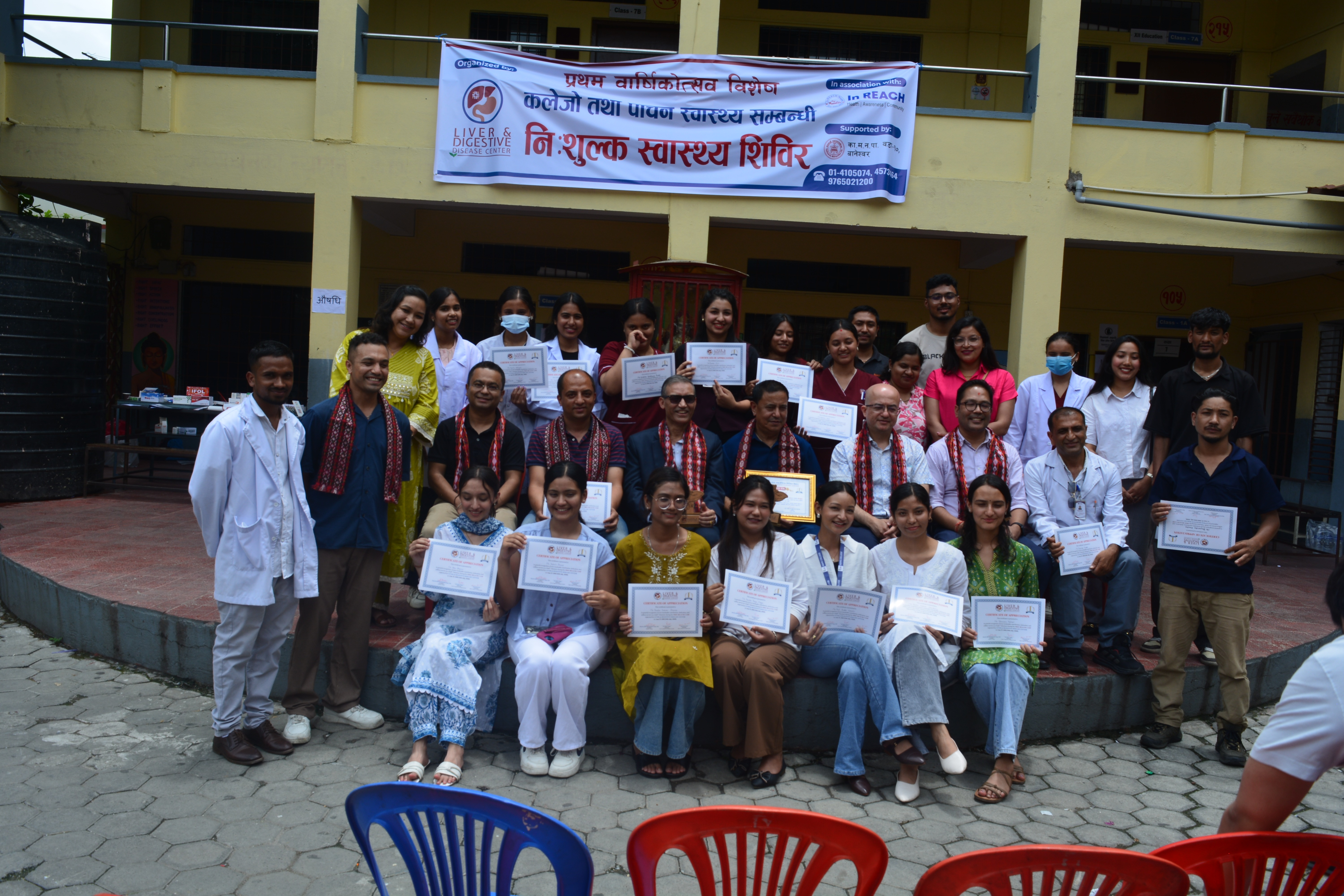 The organizing team